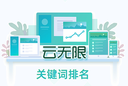 seo网站标签都是什么作用